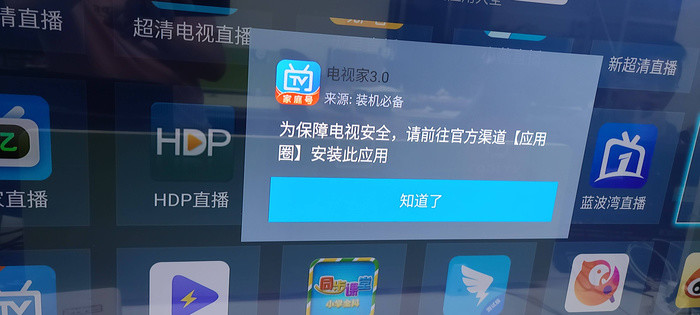 安裝電視家，時代的記憶與變遷之路