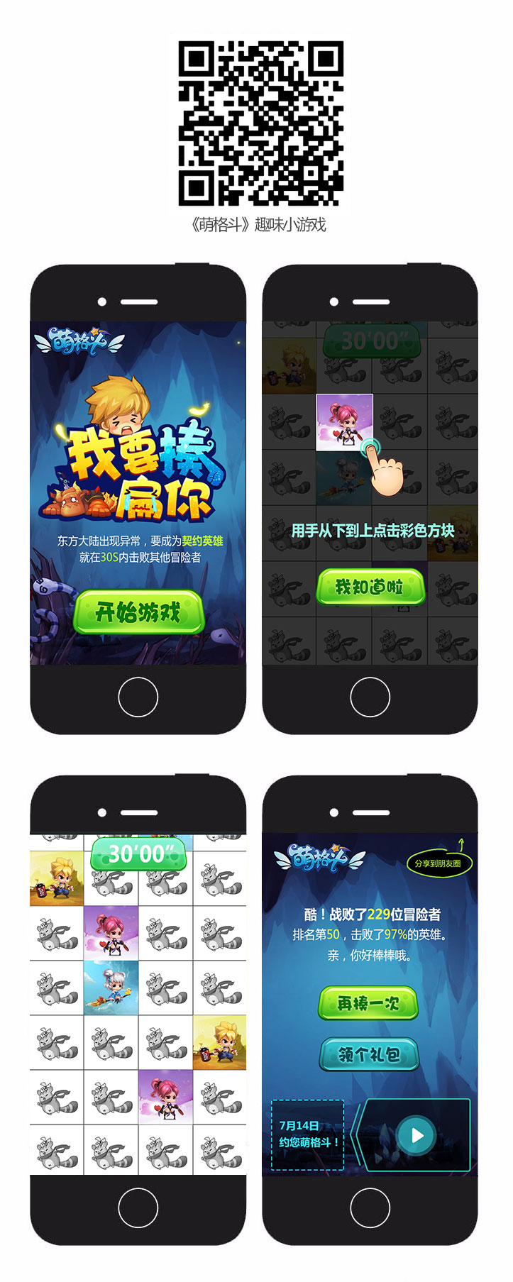 最新H5游戲推薦，小巷深處的游戲樂(lè)園探索