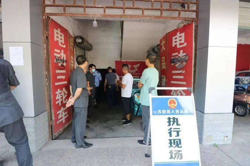 古田新近案件，自然美景中的奇妙探案之旅