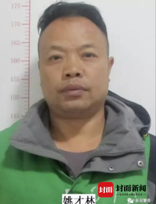 姚孟612案件最新進(jìn)展揭秘，探尋案件背后的真相