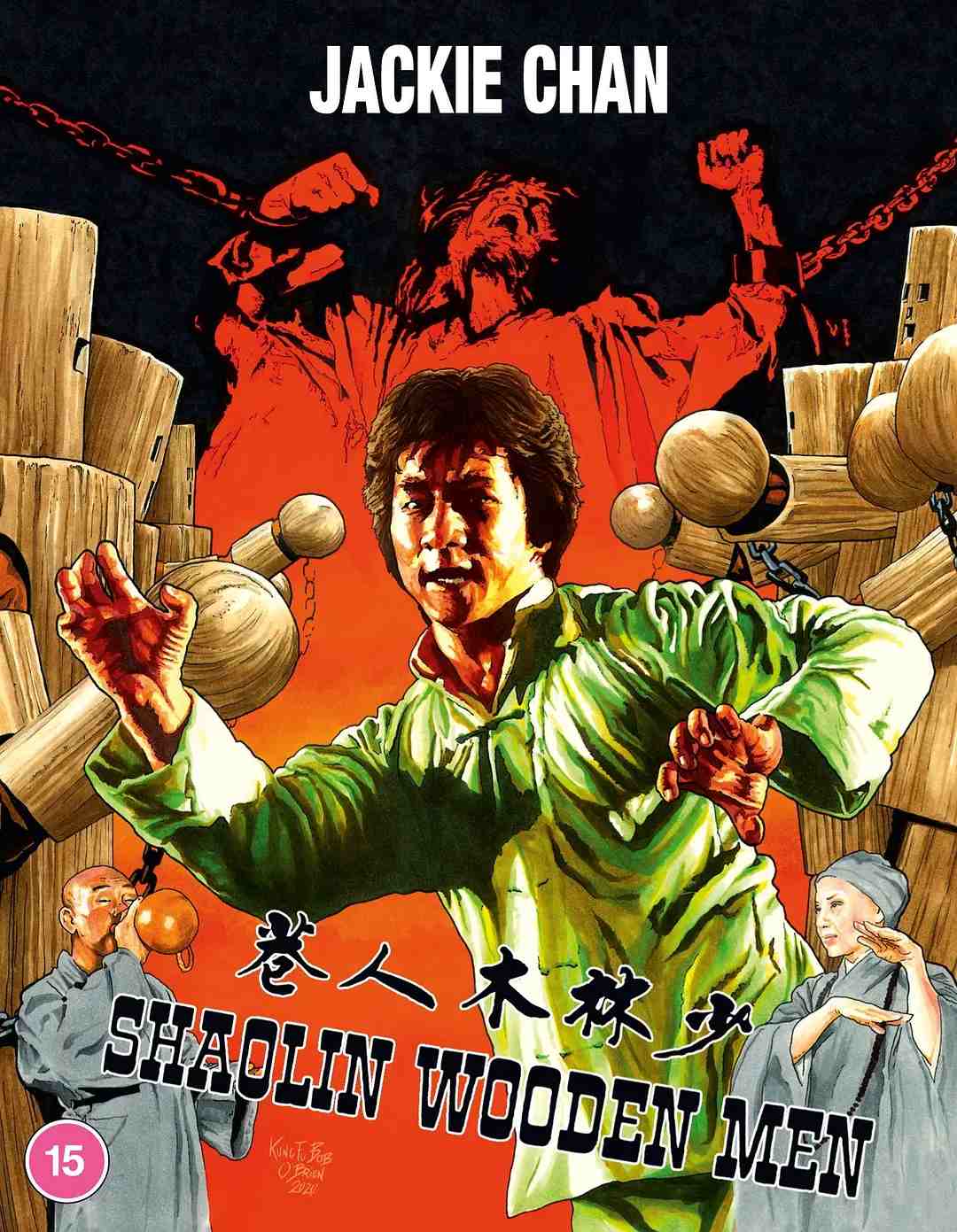 少林木人巷電影完整版，傳世武林史詩巨作在線觀看