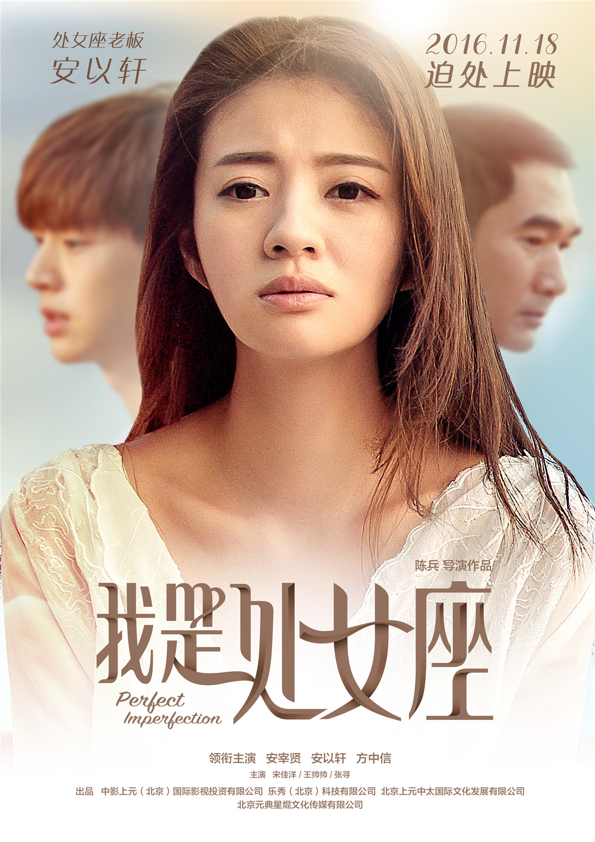 遠(yuǎn)離色情電影，遵守法律與道德，關(guān)注個(gè)人健康與社會(huì)責(zé)任
