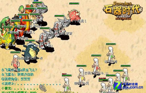 石器時代新發(fā)現(xiàn)揭秘，巷弄深處的神秘小店探索