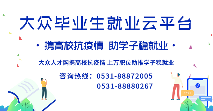 臨沂電工招聘資訊，點亮職業(yè)之光，成就電工夢想！