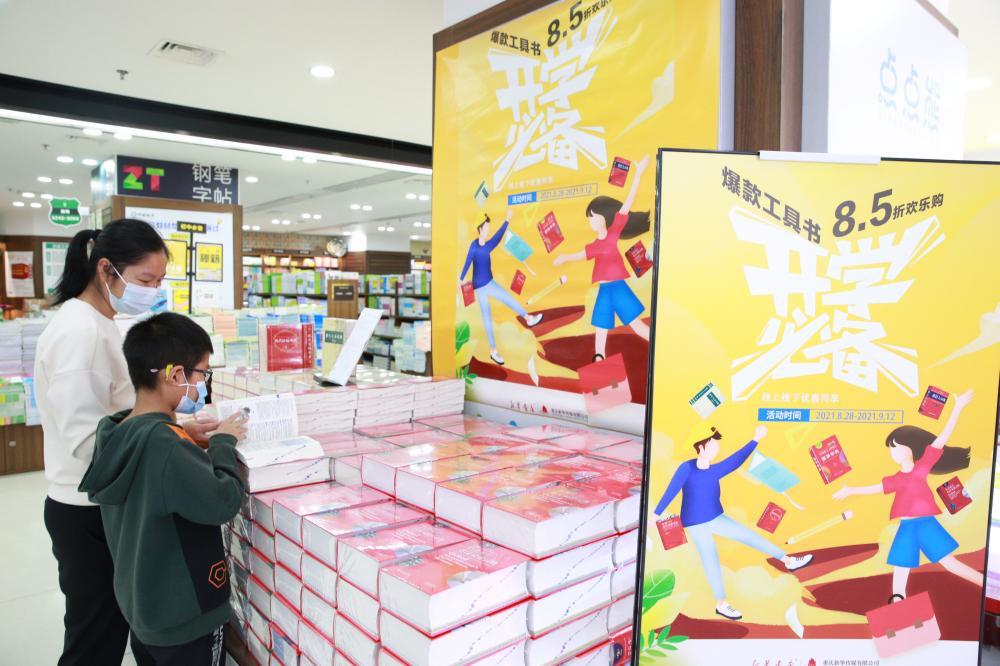 學生精選讀物,學生精選讀物，多元融合與深度思考的必讀之作