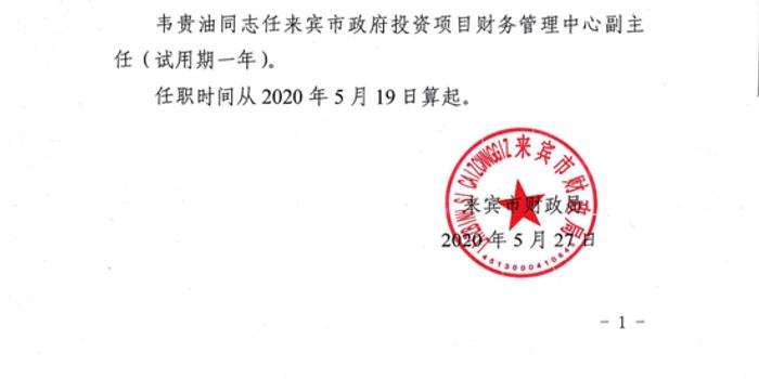 貨物進(jìn)出口 第127頁