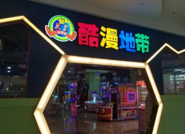 游戲廳新店名匯總，探索變化、自信與成就感的奇幻之旅