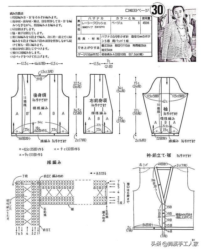 春秋電子什么時候上市,春秋電子即將上市，揭秘其上市時間與前景展望