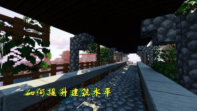 我的世界建筑大賽，創(chuàng)意與技藝的較量