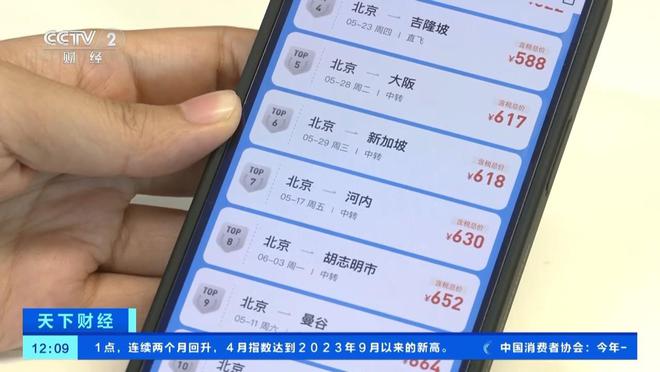 北京飛三亞機票價格查詢，尋找心靈平靜的旅程啟程了