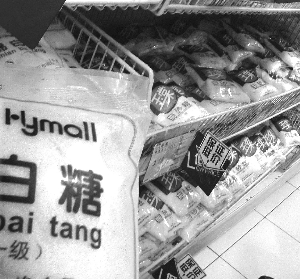 廣西白糖市場(chǎng)價(jià)格走勢(shì)及影響因素深度解析