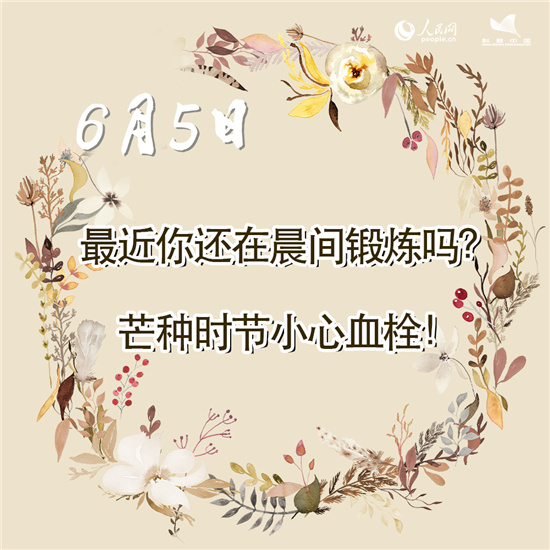 最新晨間祈禱，心靈的覺醒還是日常儀式？