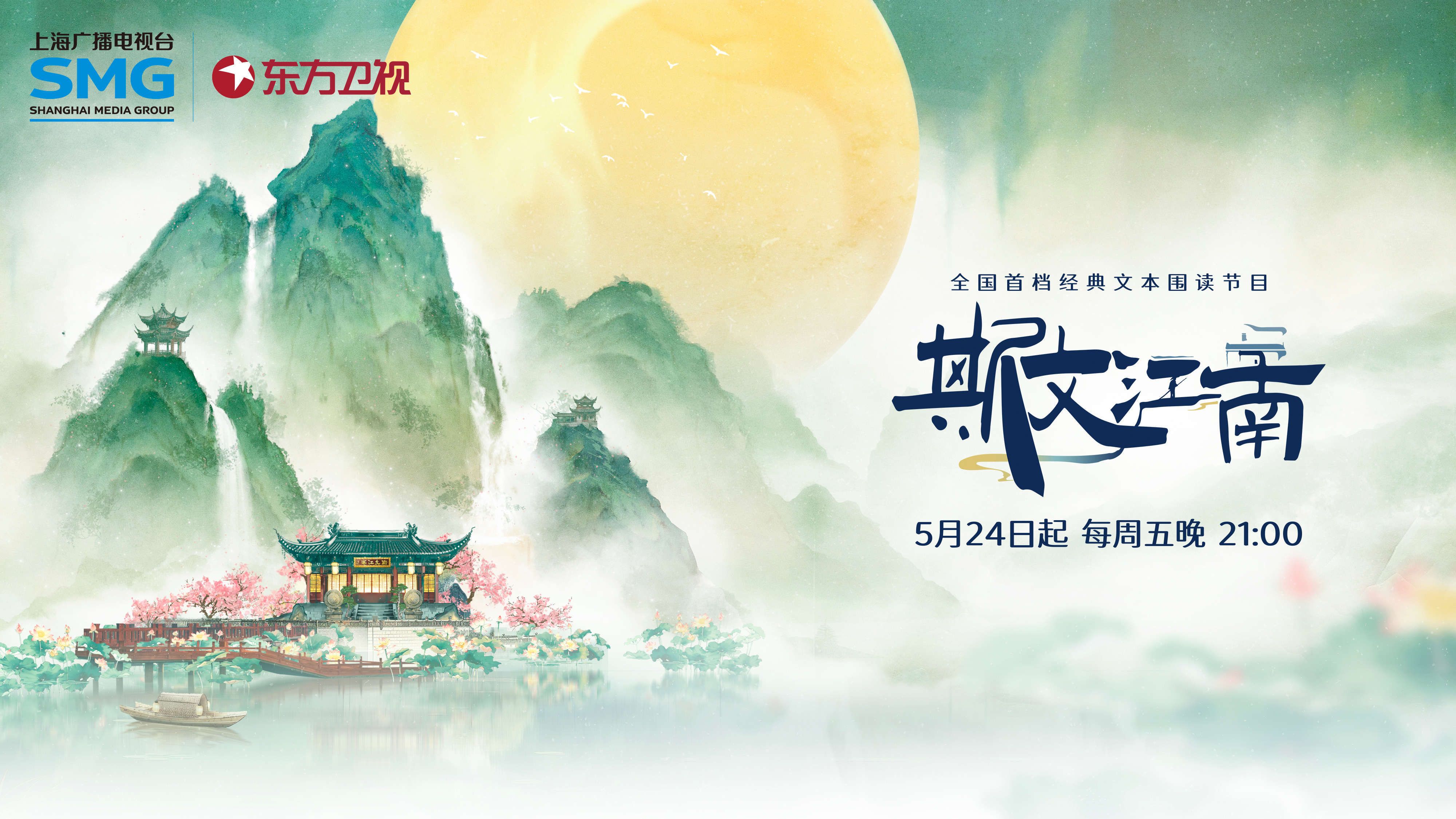 江南最新節(jié)目探秘獨(dú)特小店，品味小巷風(fēng)情韻味視頻