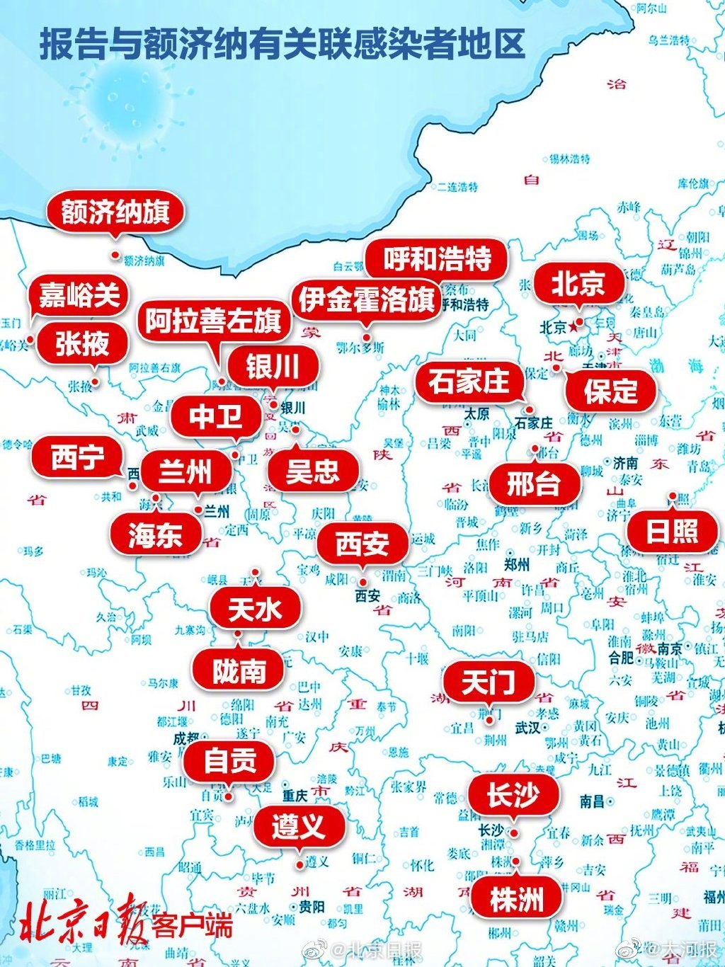 最新疫情區(qū)省份，時代背景下的抗疫之路探索