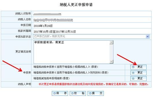 稅務(wù)最新定級來襲！企業(yè)準(zhǔn)備應(yīng)對挑戰(zhàn)的關(guān)鍵時刻！