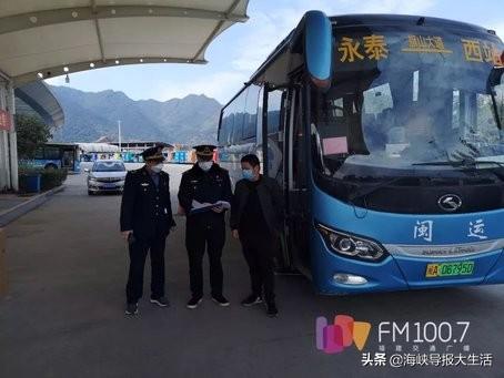 福建屏南通勤機(jī)場(chǎng)最新動(dòng)態(tài)，自然之旅的序曲與心靈寧靜港灣