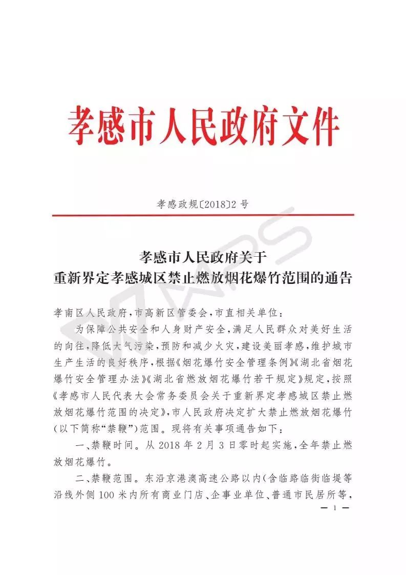 貨物進出口 第125頁