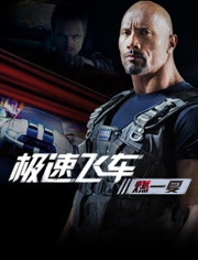 飛極速電影在線觀看，現(xiàn)代娛樂方式的深度探討