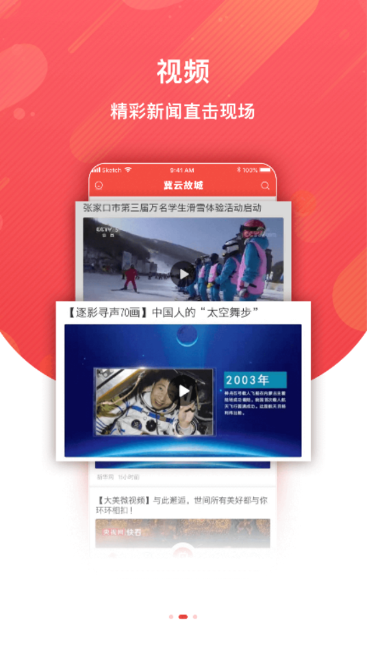 故城最新資訊,故城最新資訊，小城的溫馨日常與家的溫暖故事