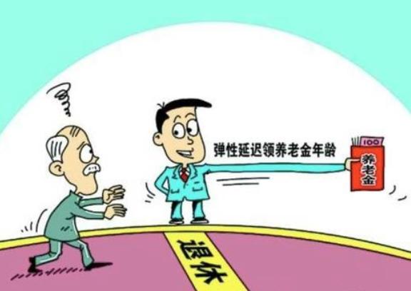 退休最新規(guī)定詳解，初學者與進階用戶的步驟指南