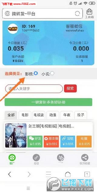 最新文章分享平臺(tái)，探索信息時(shí)代的知識(shí)分享力量