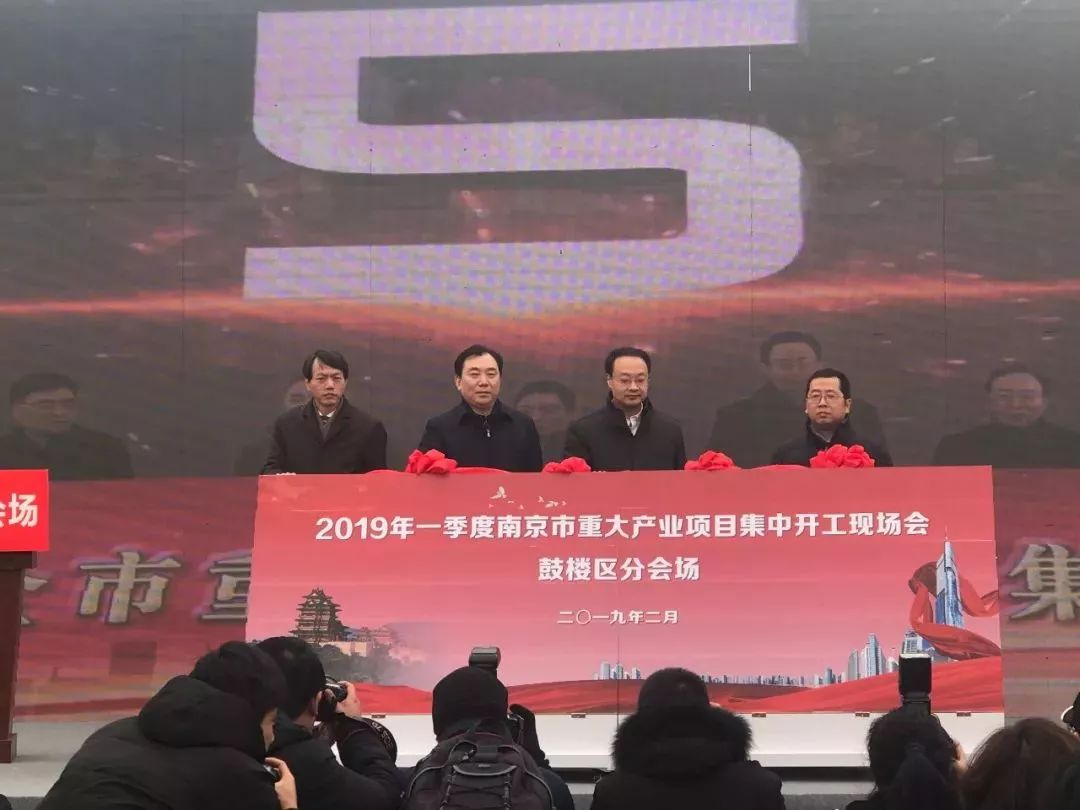 南京四木集團(tuán)引領(lǐng)行業(yè)新潮流，最新動態(tài)揭秘??