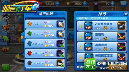 跑跑資訊，全新科技產(chǎn)品引領(lǐng)未來生活潮流！