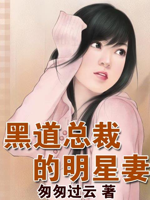 泡明星的小說(shuō),泡明星的日常，溫暖的友情與愛(ài)的陪伴