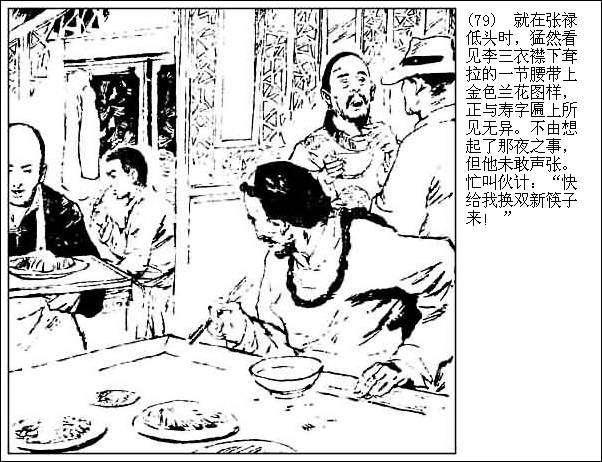 燕子李三電影，觀看與學(xué)習(xí)指南