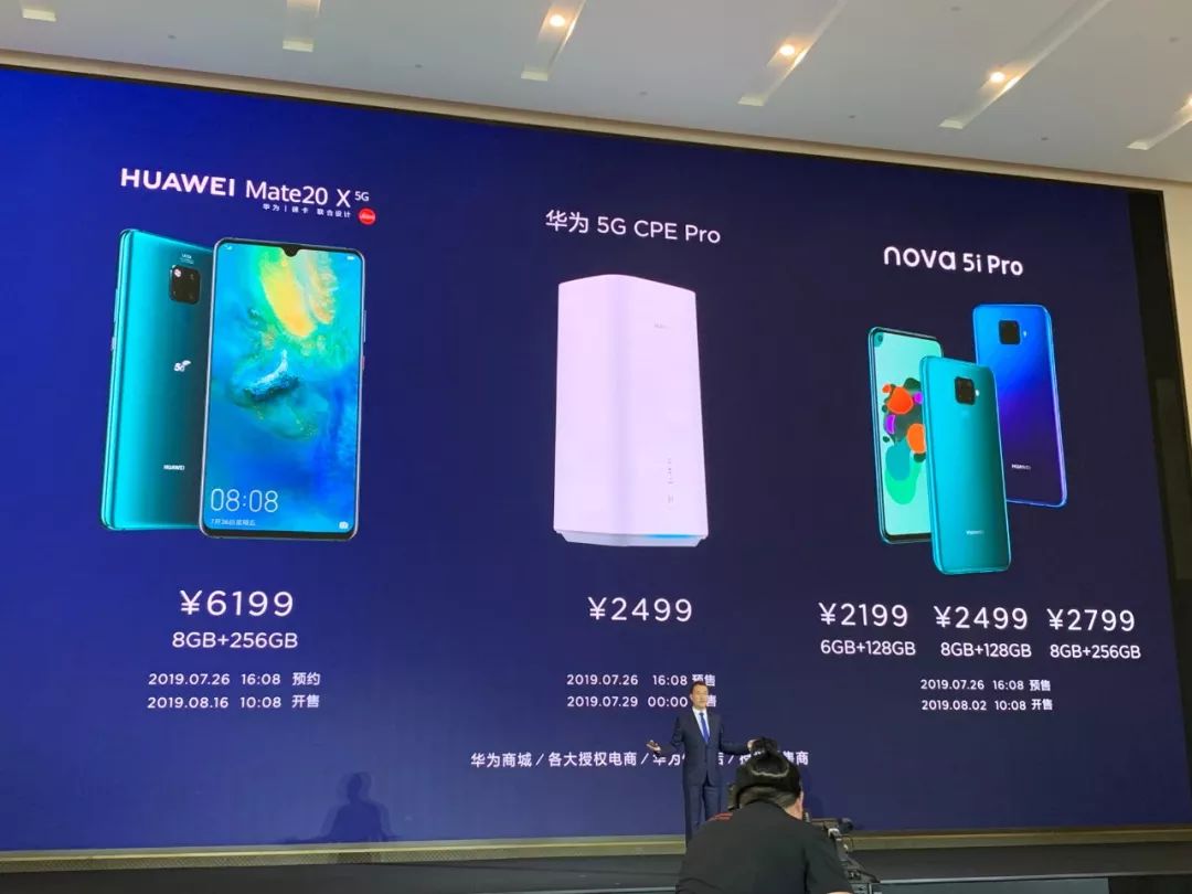 華為最新5G手機(jī)上市，開(kāi)啟自然美景探索之旅
