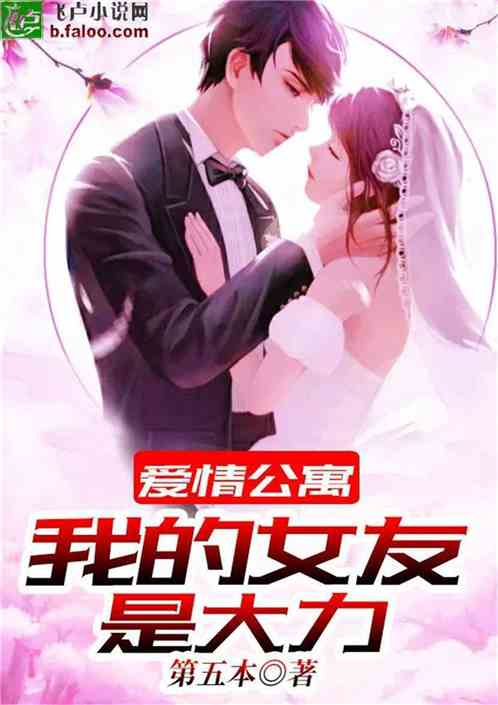 愛之新篇章，心靈與自然美景的旅程