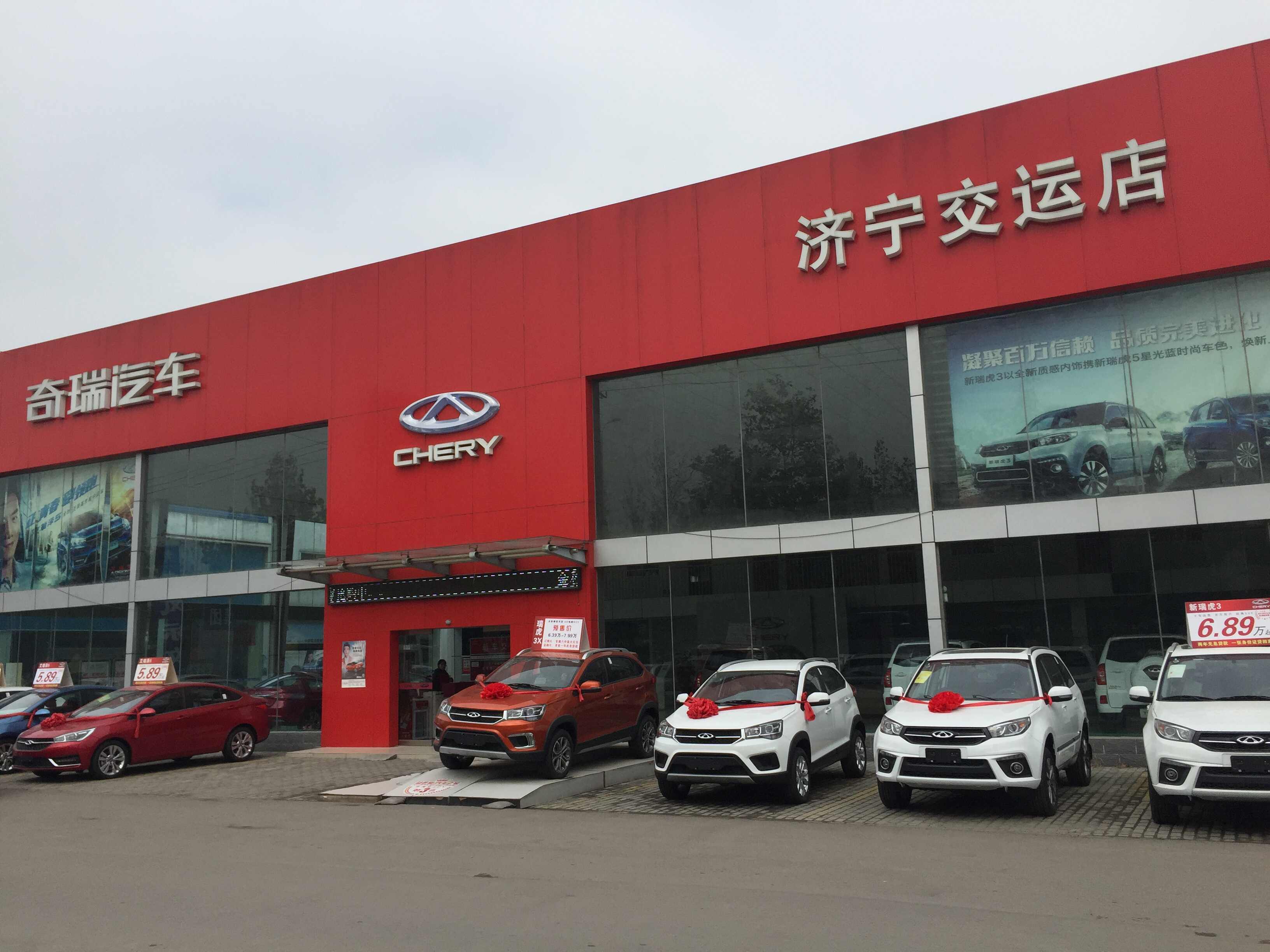 濟寧汽車優(yōu)惠信息大放送，智能出行體驗駕馭未來