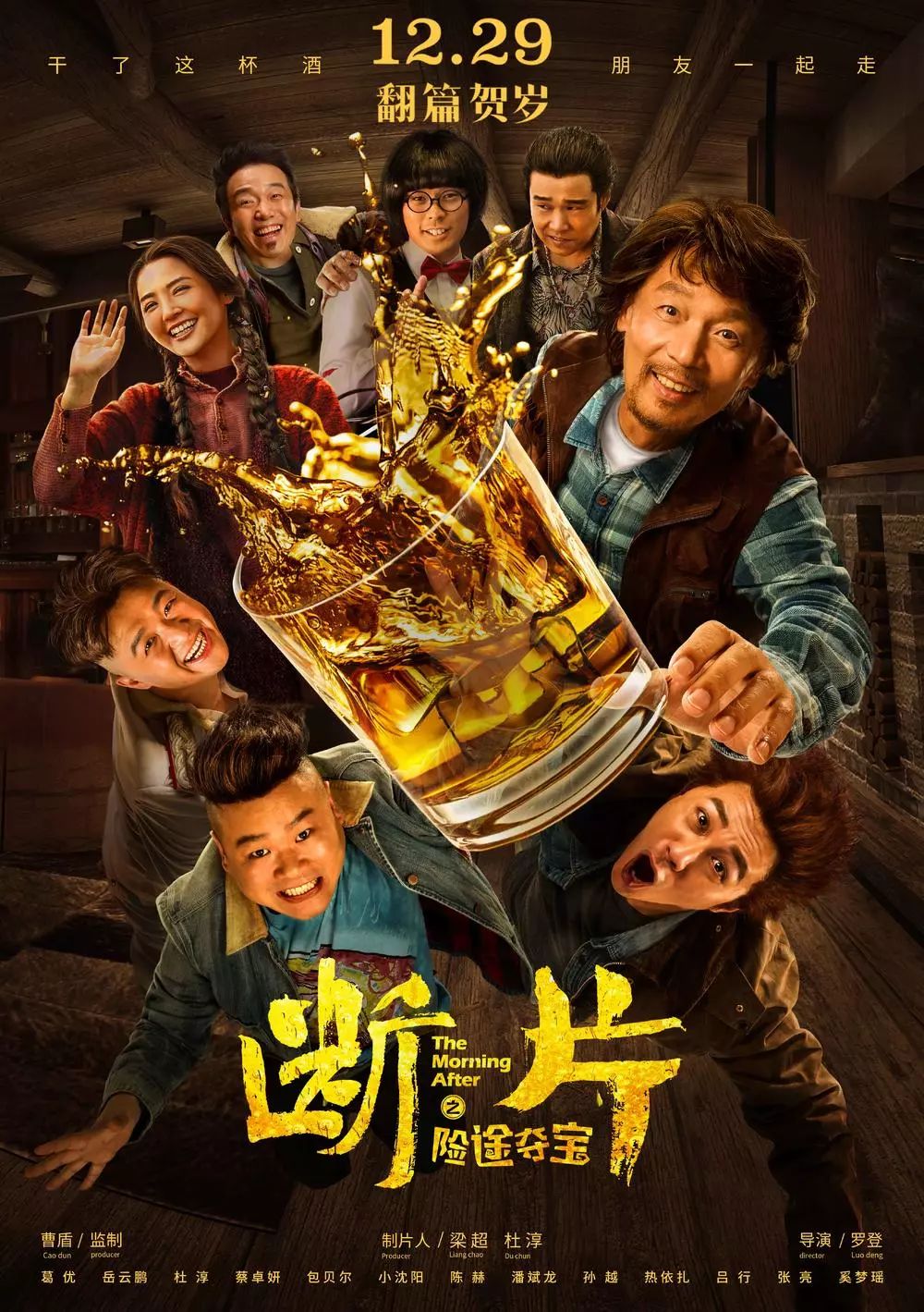 影視新片推薦,影視新片推薦，探索電影的魅力世界