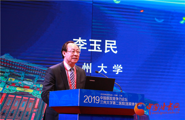 蘭大李玉民最新動態(tài)，小巷深處的獨特風味探索之旅揭秘