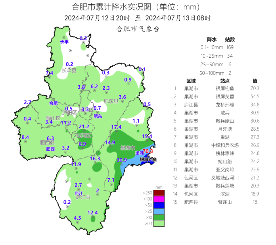 道路普通貨物運輸 第108頁