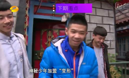變形記最新一期全集深度分析與個(gè)人觀點(diǎn)