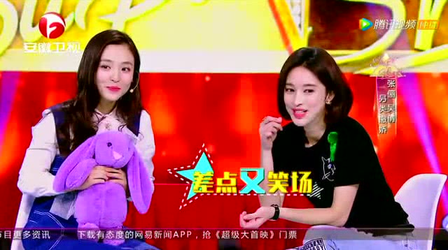 吳倩領(lǐng)銜電影，開啟智能觀影新時代——前沿科技的影視魅力
