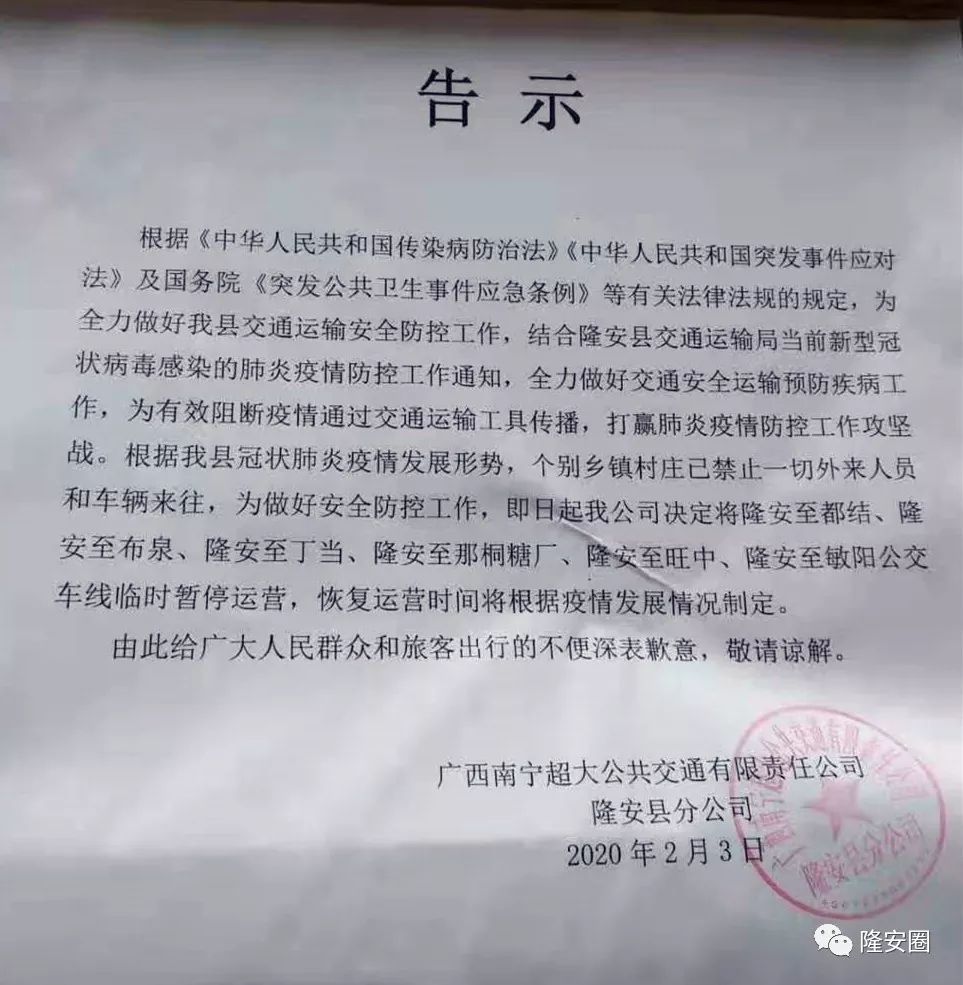 橫縣最新通告，探索自然美景，尋覓內(nèi)心寧?kù)o的樂(lè)園