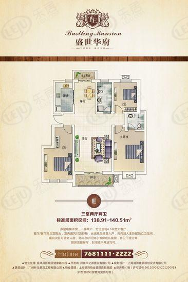 延津盛世華府最新房?jī)r(jià),延津盛世華府最新房?jī)r(jià)揭秘，小巷中的隱藏寶藏與獨(dú)特風(fēng)情