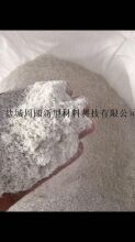 PVC粉料價格行情與探索自然美景的心靈之旅