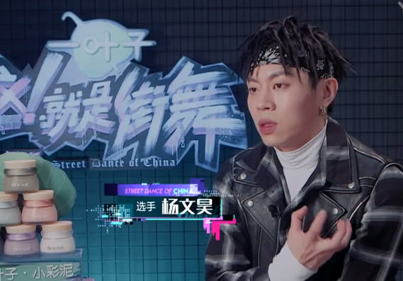 楊文昊比賽視頻,震撼來(lái)襲楊文昊比賽視頻，熱血舞蹈瞬間點(diǎn)燃全場(chǎng)！