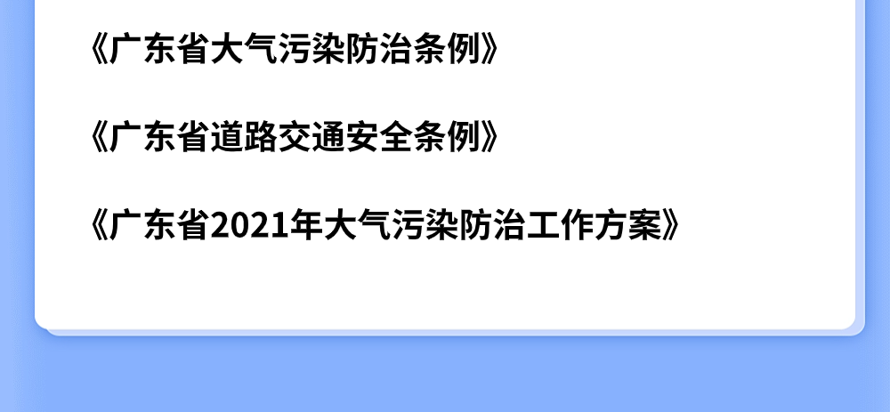 深圳國(guó)三排放標(biāo)準(zhǔn)限行新規(guī)下的生活與應(yīng)對(duì)之道