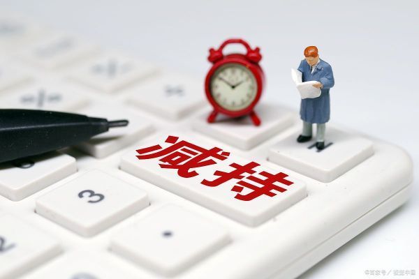 上市公司股東減持,上市公司股東減持，深度解讀背后的原因與影響??