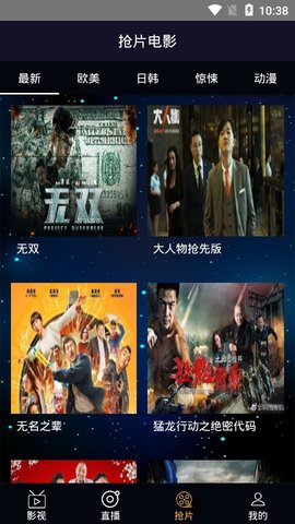 時(shí)代背景下的影視盛宴，最新版影視大全綜述