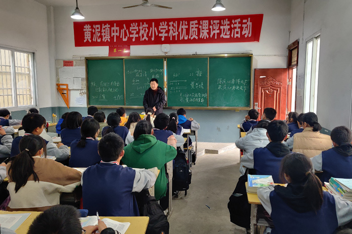 黃泥山小學(xué)啟航新征程，學(xué)習(xí)成就夢(mèng)想之船的最新資訊