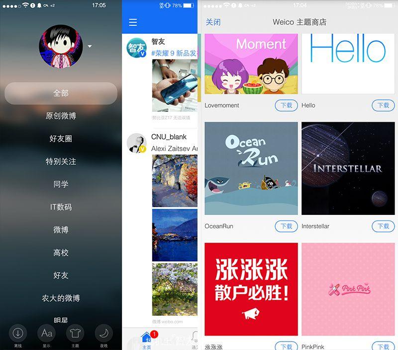 演員高斯微博，演藝新星數(shù)字足跡揭秘