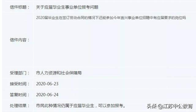 宜興最新招聘資訊,宜興最新招聘資訊，職業(yè)發(fā)展的理想選擇地
