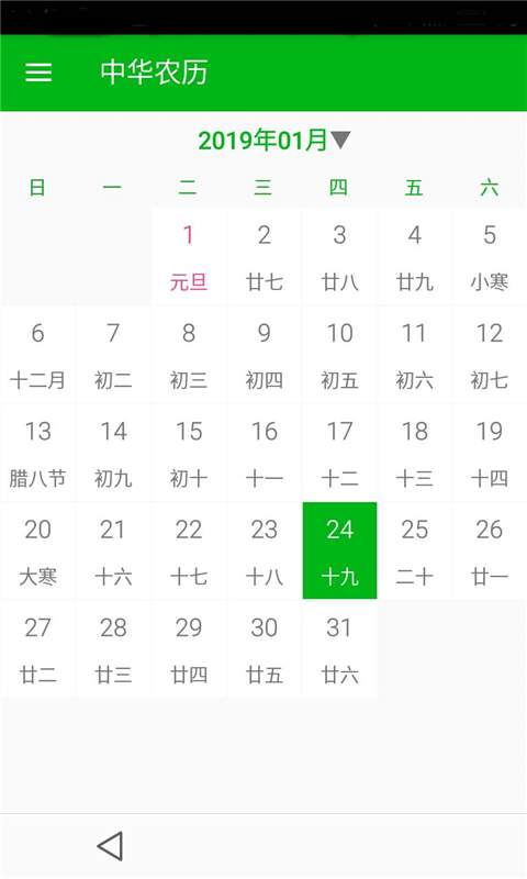 貨物進(jìn)出口 第114頁