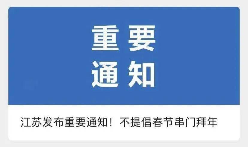 最新返蘇規(guī)定，心靈綠色之旅，探尋內(nèi)心平靜之旅