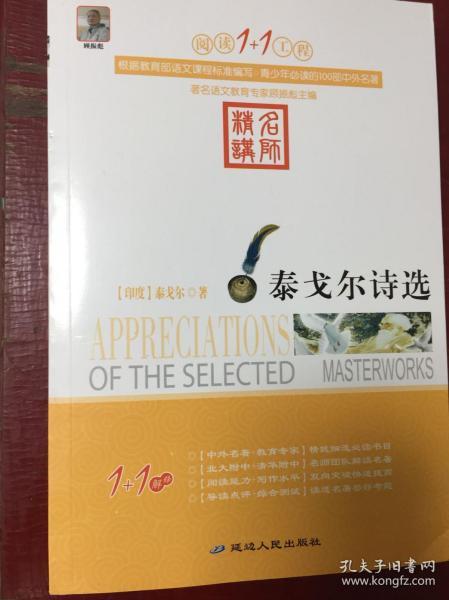 最新?lián)サ霸?shī)選，高科技產(chǎn)品革新之旅